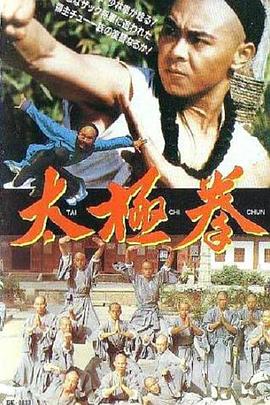 《神赚》